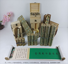 麒麟胡也佛金瓶梅秘戏图3卷-小中大三版